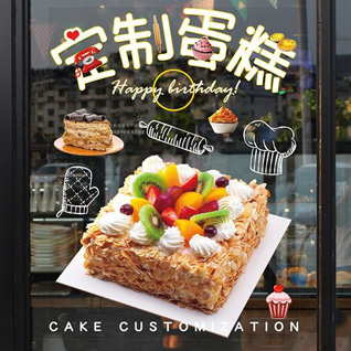 贵州铜仁市松桃县平头乡蚂蝗冲村蛋糕预定