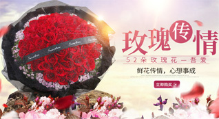 贵州铜仁市松桃县平头乡蚂蝗冲村鲜花速递